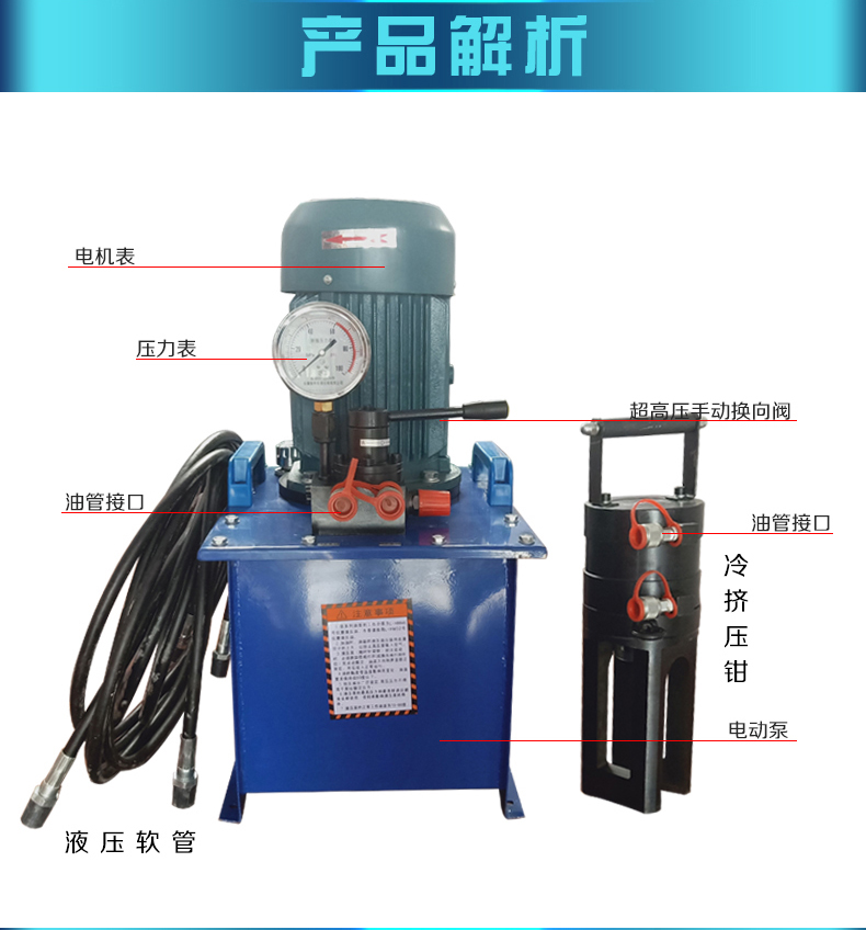 鋼筋冷擠壓機-C